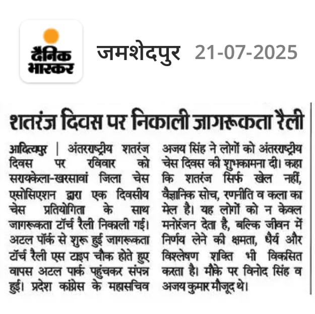 Press release June 25, 2025